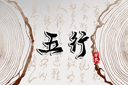 择吉老黄历皇历 老皇历查询 择吉皇历